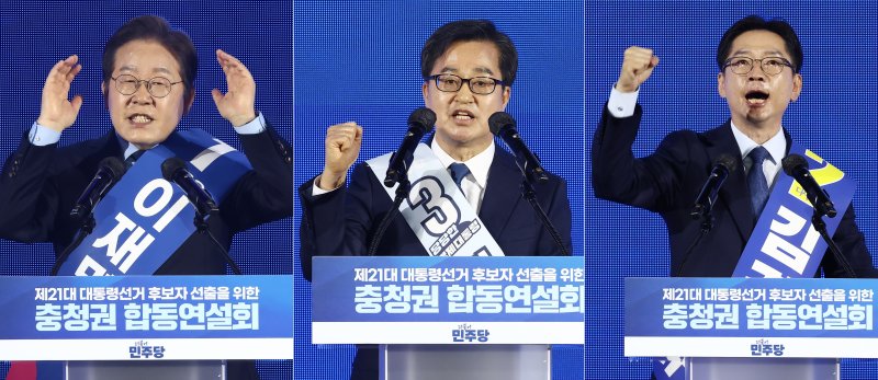 더불어민주당 이재명(왼쪽부터), 김동연, 김경수 대선 경선 후보가 19일 충북 청주체육관에서 열린 제21대 대통령선거 후보자 선출을 위한 충청권 합동연설회에서 정견발표를 하고 있다. 이날 이 후보는 충청 경선에서 득표율 88.15%로 압승했다. 김동연, 김경수 후보는 각각 7.54%, 4.31%이다. 2025.4.19/뉴스1 ⓒ News1 김민지 기자