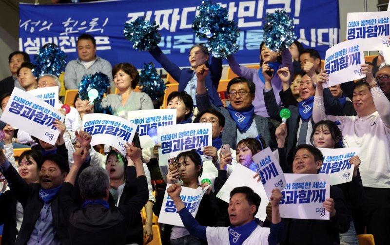[청주=뉴시스] 조성봉 기자= 이재명 제21대 대통령 선거 더불어민주당 경선 후보가 19일 오후 충북 청주시 서원구 청주체육관에서 열린 제21대 대통령선거 후보자 선출을 위한 충청권 합동연설회에서 1위를 기록, 지지자들이 이재명 후보의 이름을 연호하고 있다. 2025.04.19. suncho21@newsis.com