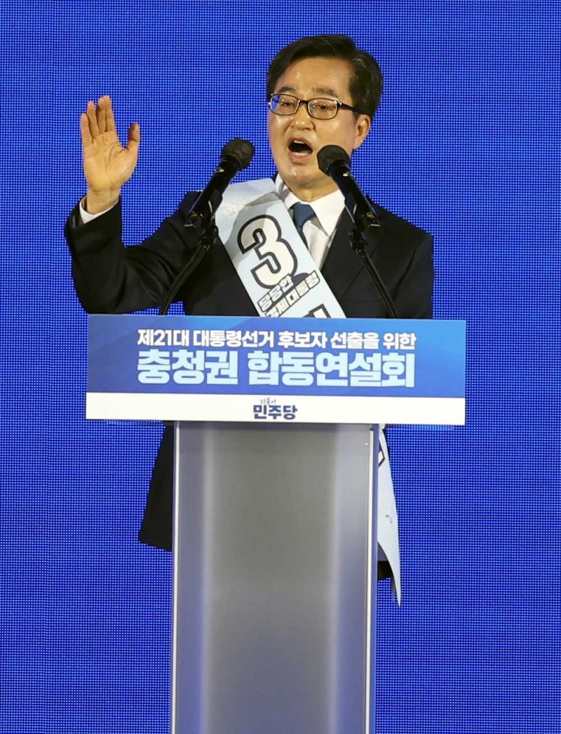 [청주=뉴시스] 조성봉 기자= 김동연 제21대 대통령 선거 더불어민주당 경선 후보가 19일 오후 충북 청주시 서원구 청주체육관에서 열린 제21대 대통령선거 후보자 선출을 위한 충청권 합동연설회에서 정견 발표를 하고 있다. 2025.04.19. suncho21@newsis.com