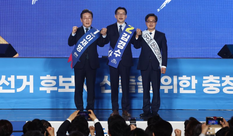 더불어민주당 이재명, 김경수, 김동연 대선 경선 후보가 19일 충북 청주체육관에서 열린 제21대 대통령선거 후보자 선출을 위한 충청권 합동연설회에서 기념촬영을 하고 있다. 2025.4.19/뉴스1 ⓒ News1 김민지 기자