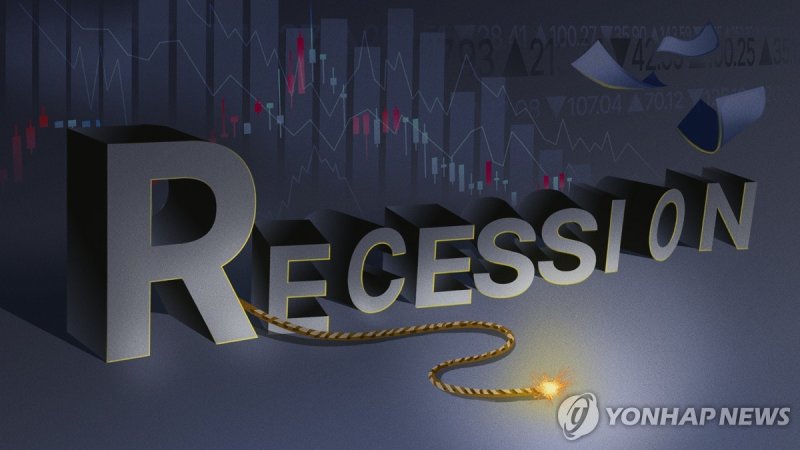 R의 공포 (PG) (출처=연합뉴스)