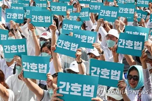 간호법 (출처=연합뉴스)