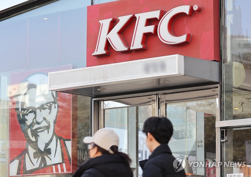 KFC, 지난 해 역대 최대 매출 기록 (출처=연합뉴스)