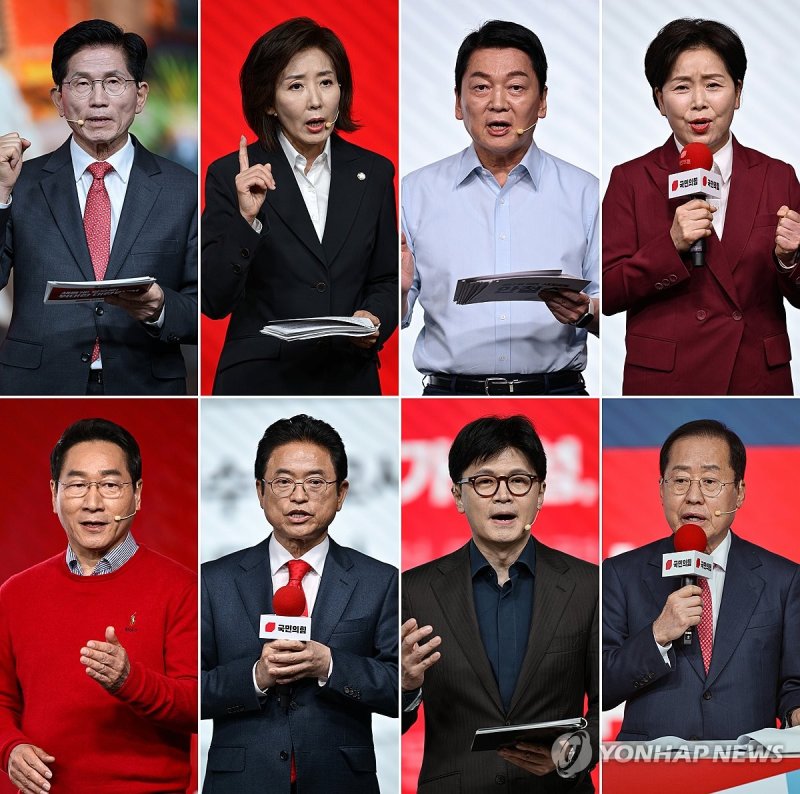 비전 발표하는 국민의힘 대선 경선 후보들 (출처=연합뉴스)