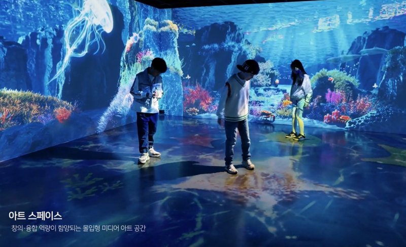 아트 스페이스 (출처=연합뉴스)