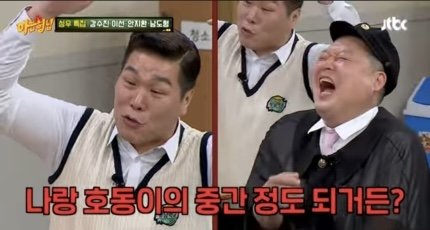 16세 강호동 아들, 키 188㎝ 폭풍성장…서장훈 "발사이즈 나와 같아"