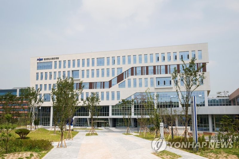 정보통신산업진흥원 본원 (출처=연합뉴스)