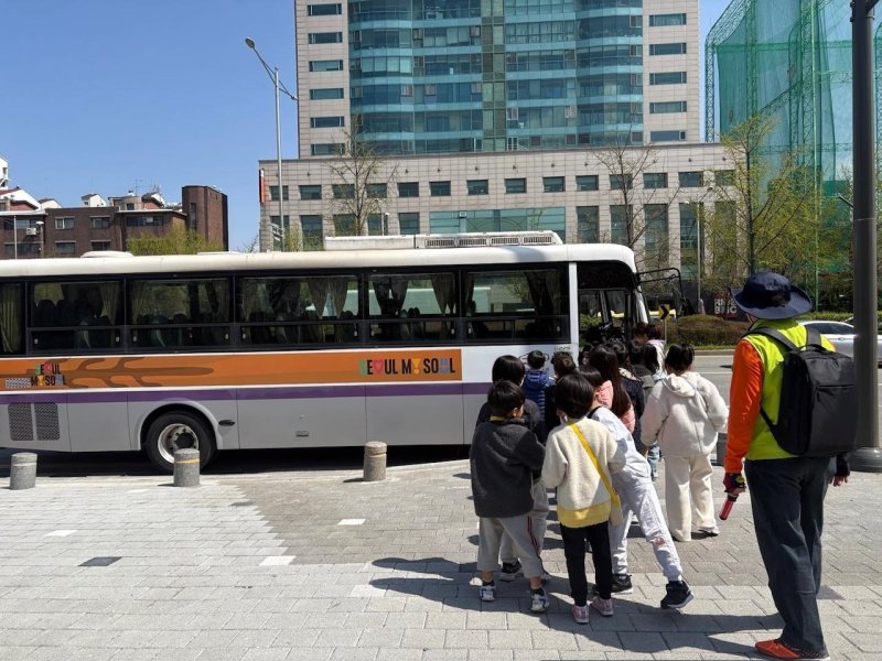 동행쌤과 함께 현장체험학습을 떠난 초등학생. (서울시교육청 제공)