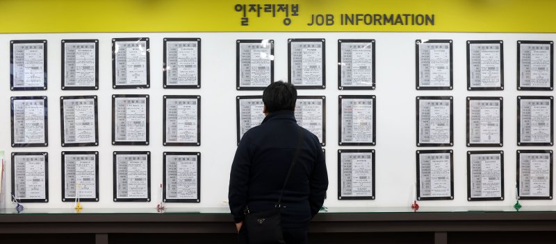 [서울=뉴시스] 홍효식 기자 = 사진은 지난 9일 서울 마포구 서부고용복지플러스센터에서 구직자가 일자리 정보 게시판을 살펴보고 있는 모습. 2025.04.09. yesphoto@newsis.com