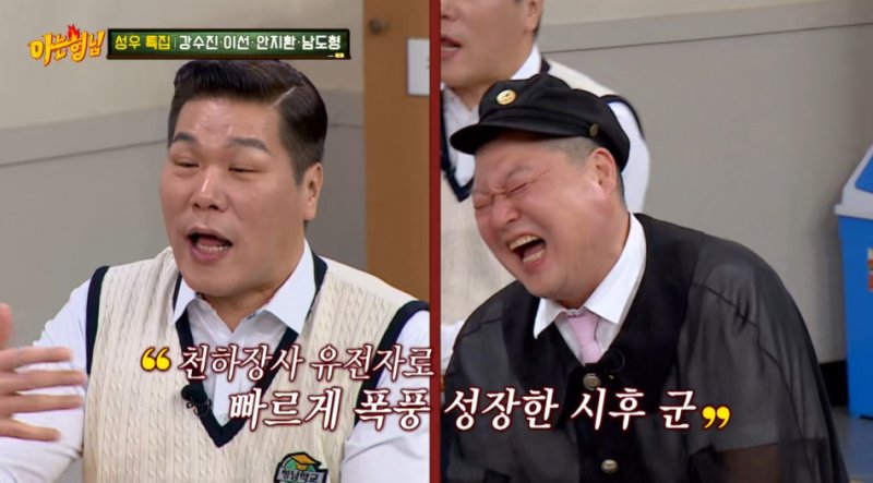 강호동 子, 16살인데 키 188㎝…서장훈과 발 크기 똑같아