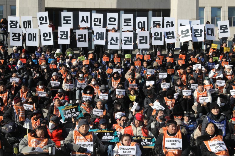 전국장애인차별철폐연대 회원들과 진보당 의원들이 세계 장애인의 날인 3일 오후 서울 여의도 국회 본청 앞 계단에서 열린 장애인권리약탈 STOP긴급촉구 기자회견에서 7대 장애인권리입법 등을 촉구하고 있다. 2024.1.23뉴스1 ⓒ News1 이광호 기자