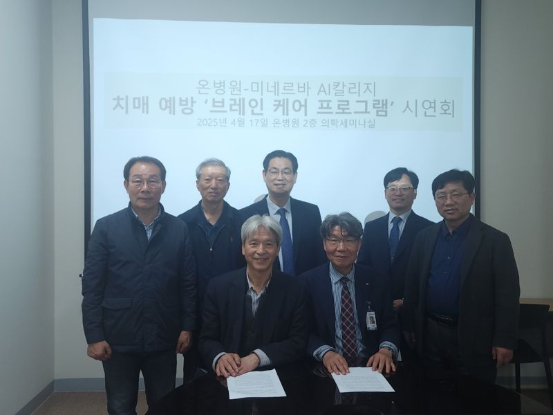 치매, 영어·중국어 등 다국어 사용으로 늦출 수 있을까