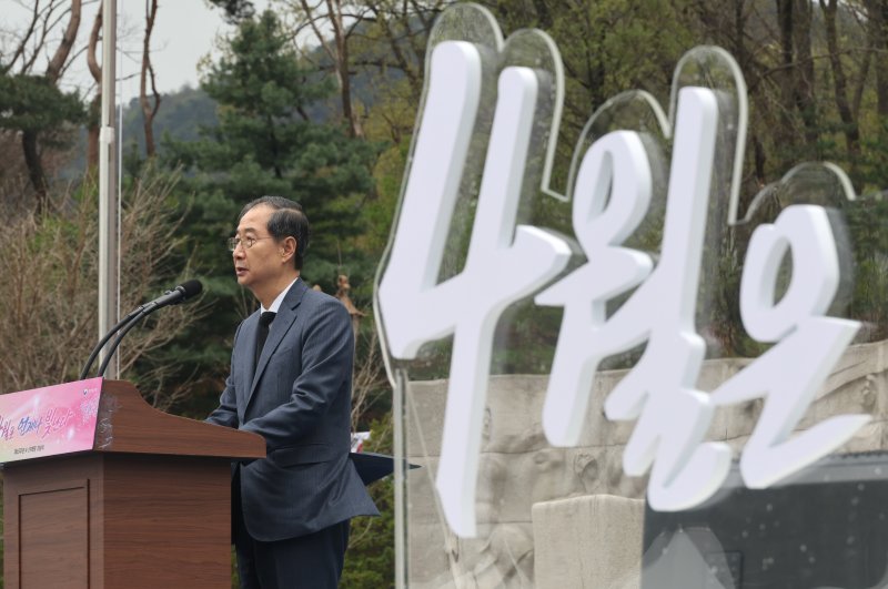 [서울=뉴시스] 조수정 기자 = 한덕수 대통령 권한대행 국무총리가 19일 서울 강북구 국립 4·19민주묘지에서 제65주년 4·19 혁명 기념사를 하고 있다. (대통령실통신사진기자단) 2025.04.19. chocrystal@newsis.com