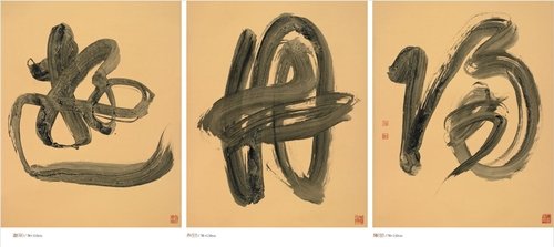 서예로 재해석한 단양팔경과 고시(古詩)…단산 김재일 개인전 (출처=연합뉴스)
