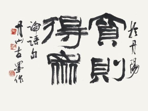 서예로 재해석한 단양팔경과 고시(古詩)…단산 김재일 개인전 (출처=연합뉴스)