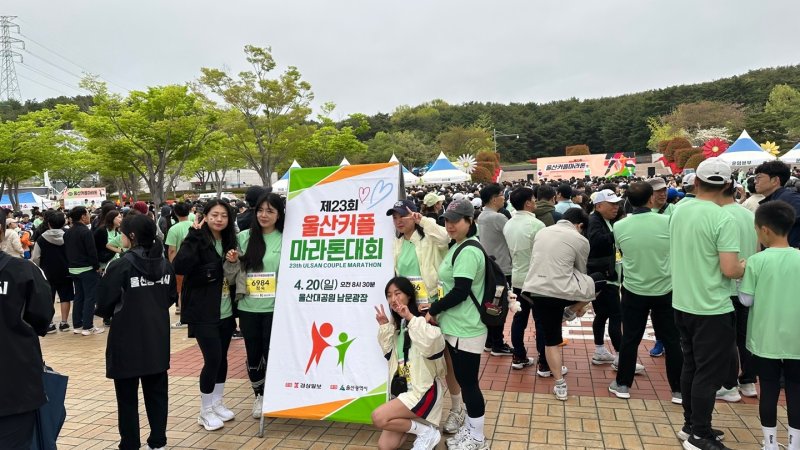 20일 울산대공원남문에서 진행된 제23회 울산커플마라톤대회에서 참가자들이 인증촬영을 하고 있다.2025.4.20/뉴스1 ⓒNews1 김지혜 기자