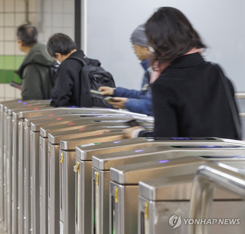 수도권 지하철 요금 6월 150원 오른다 (출처=연합뉴스)