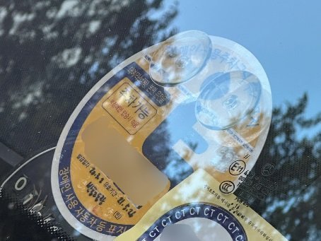 장애인 주차 표지. 기사 내용과 관련없음. (사진=뉴시스DB) photo@newsis.com *재판매 및 DB 금지