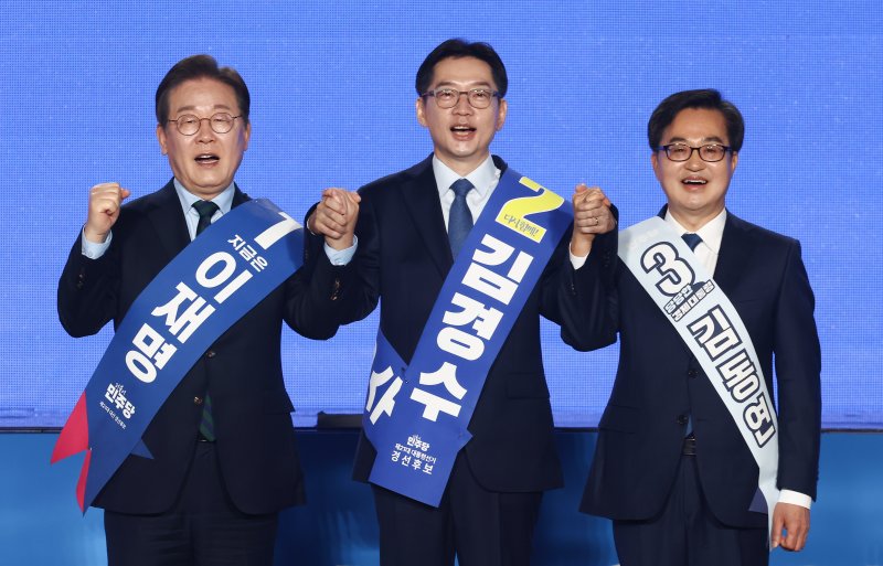 더불어민주당 이재명(왼쪽부터), 김경수, 김동연 대선 경선 후보가 19일 충북 청주체육관에서 열린 제21대 대통령선거 후보자 선출을 위한 충청권 합동연설회에서 기념촬영을 하고 있다. 2025.4.19/뉴스1 ⓒ News1 김민지 기자