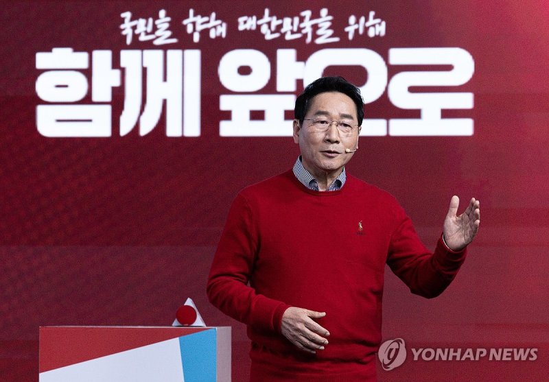 비전 발표하는 유정복 대선 경선 후보 (출처=연합뉴스)