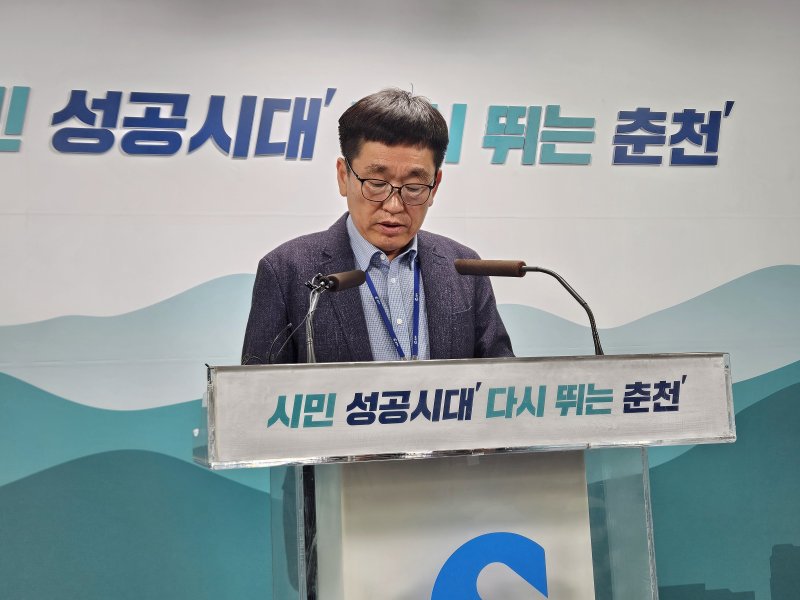 춘천의 ACL 관련 입장에 대해 설명하는 정운호 춘천시 기획행정국장.(뉴스1 DB)