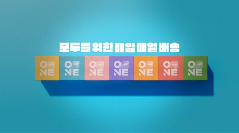 CJ대한통운의 매일 오네 서비스. (CJ대한통운 제공)