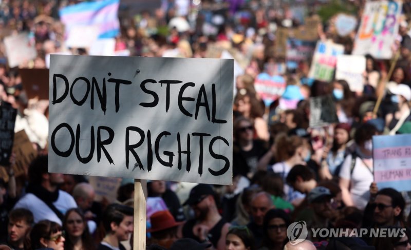 '우리의 권리를 빼앗지 말라' (출처=연합뉴스)