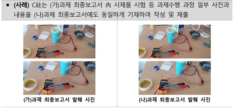 (출처=뉴시스/NEWSIS)