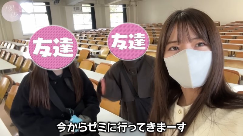 [서울=뉴시스] 지난 1일 사쿠라자카46 유튜브 채널에는 나카시마의 브이로그 영상이 게재됐다. (사진= 사쿠라자카46 유튜브 캡처 ) 2025.04.20. photo@newsis.com *재판매 및 DB 금지