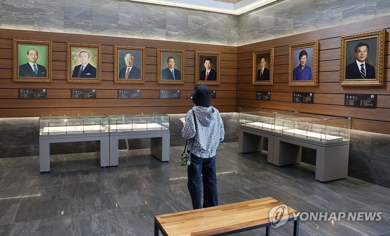 대통령 기록 전시관 (출처=연합뉴스)