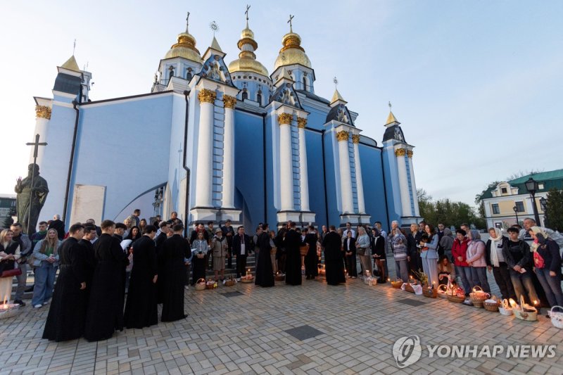우크라이나 키이우에서 열린 부활절 미사 (출처=연합뉴스)