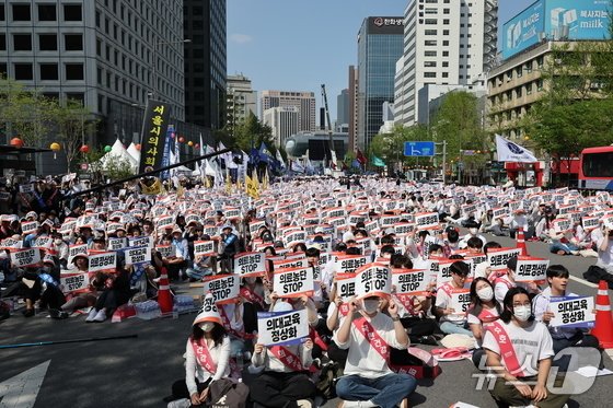 20일 서울 중구 숭례문 일대에서 열린 '의료정상화를 위한 전국의사궐기대회'에서 참석자들이 구호를 외치고 있다. 2025.4.20/뉴스1 허경 기자