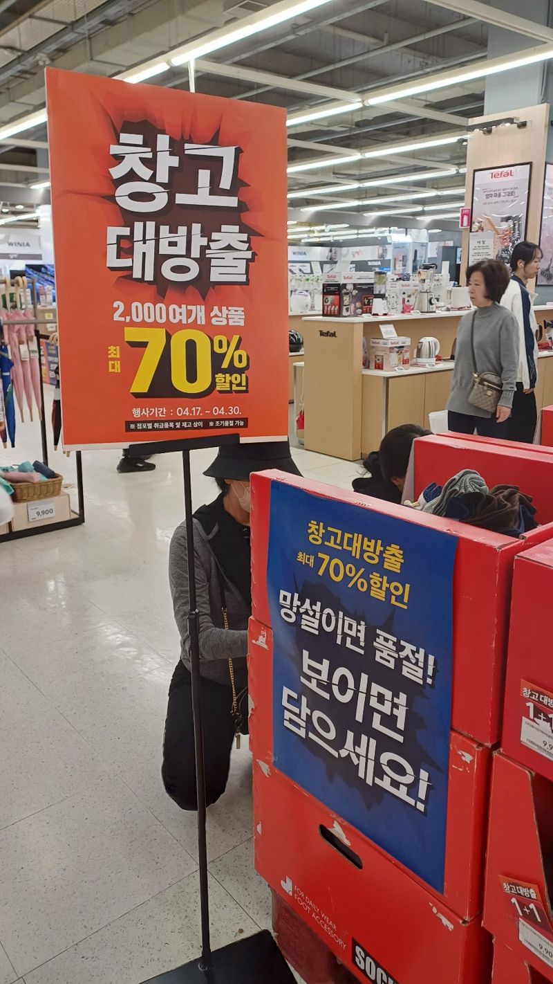 '폐점 앞둔' 홈플 상동점..800명 협력사 직원 어쩌나 [르포]