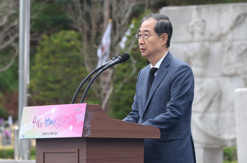 [서울=뉴시스] 조수정 기자 = 한덕수 대통령 권한대행 국무총리가 19일 서울 강북구 국립 4·19민주묘지에서 제65주년 4·19 혁명 기념사를 하고 있다. (대통령실통신사진기자단) 2025.04.19. chocrystal@newsis.com
