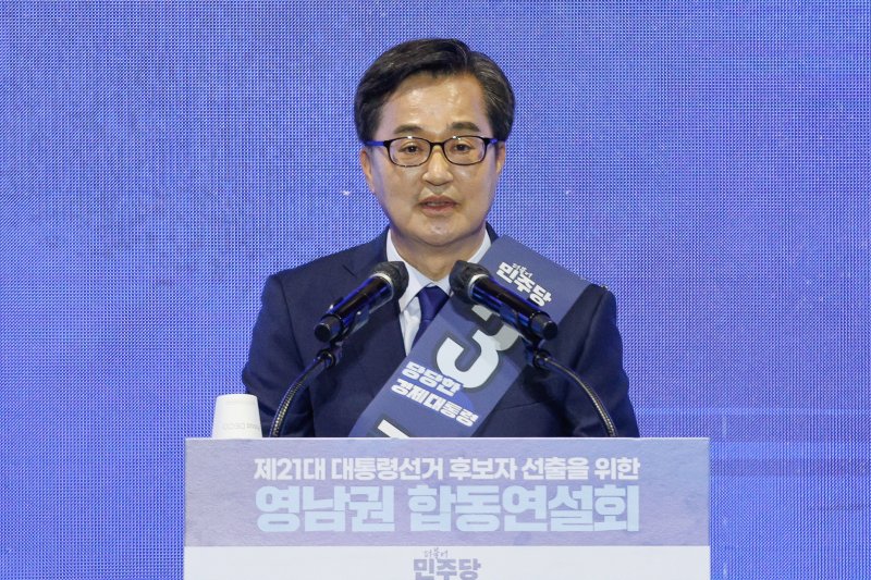 김동연 더불어민주당 대선 경선 후보가 20일 오후 경남 울산전시컨벤션센터에서 열린 영남권 합동연설회에 참석해 정견발표를 하고 있다. ⓒ News1 안은나 기자