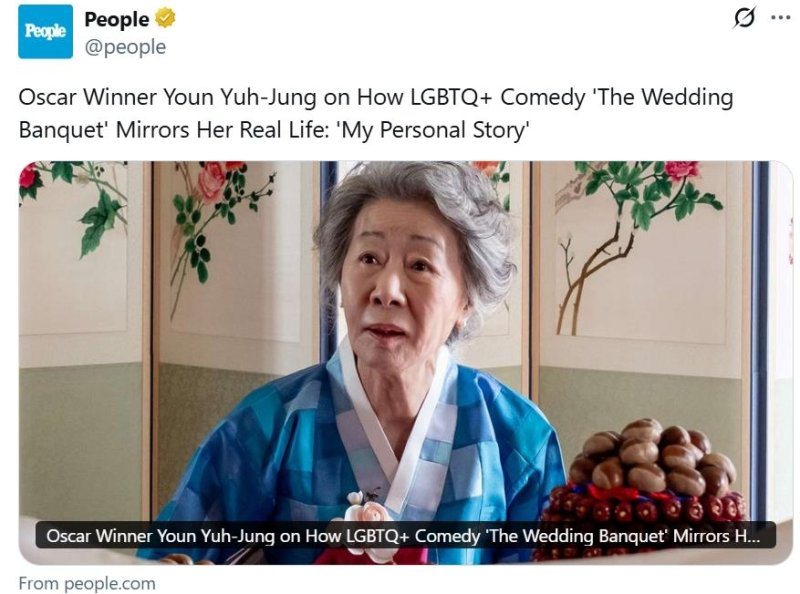 윤여정 인터뷰 내용 전하는 미국 피플지 엑스 게시물 (출처=연합뉴스)