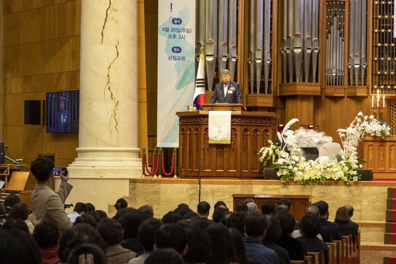 [서울=뉴시스] 20일 서울 광림교회에서 열린 '2025 한국교회 부활절 연합예배'에서 설교하는 한국교회총연합 대표회장 김종혁 목사 (사진=한국교회총연합 제공) 2025.04.20. photo@newsis.com *재판매 및 DB 금지