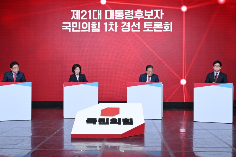 [서울=뉴시스] 국회사진기자단 = 이철우(왼쪽부터), 나경원, 홍준표, 한동훈 제21대 대통령 선거 국민의힘 경선 후보가 20일 서울 강서구 ASSA아트홀에서 열린 제21대 대통령 선거 국민의힘 1차 경선 B조 토론회에서 토론 시작 전 준비하고 있다. 2025.04.20. photo@newsis.com