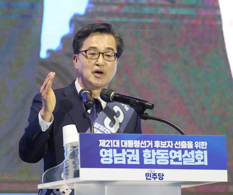 김동연 더불어민주당 대선 경선 후보가 20일 울산시 울주군 울산전시컨벤션센터에서 열린 '제21대 대통령선거 후보자 선출을 위한 영남권 합동연설회'에서 정견 발표를 하고 있다. 연합뉴스