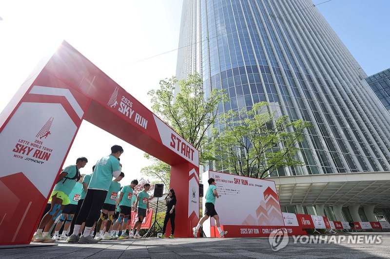 '걸어서 저 하늘까지' 2025 롯데월드타워 스카이런 (출처=연합뉴스)