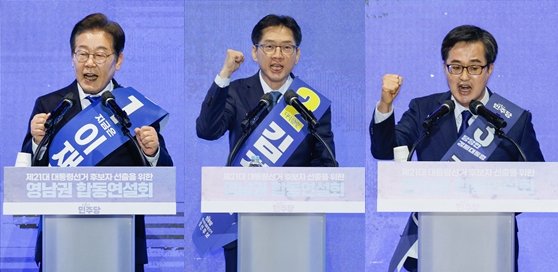 이재명(왼쪽부터), 김경수, 김동연 더불어민주당 대선 경선 후보가 20일 오후 경남 울산전시컨벤션센터에서 열린 영남권 합동연설회에 참석해 정견발표를 하고 있다. 2025.4.20/뉴스1 ⓒ News1 안은나 기자
