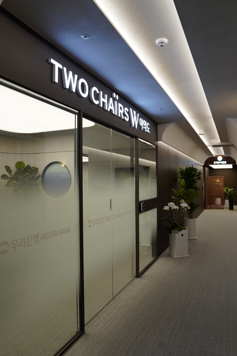 '올드리치' 맞춤 포트폴리오로 안정적인 자산 승계 실현 [현장르포]