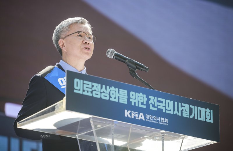[서울=뉴시스] 정병혁 기자 = 김택우 대한의사협회장이 20일 서울 중구 세종대로에서 열린 의료정상화를 위한 전국의사궐기대회에서 대회사를 하고 있다. 2025.04.20. jhope@newsis.com