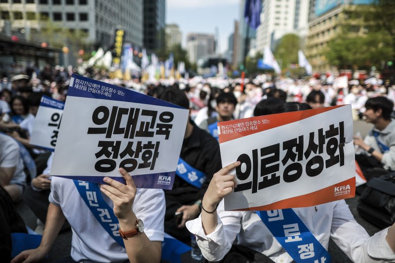 [서울=뉴시스] 정병혁 기자 = 20일 서울 중구 세종대로에서 열린 의료정상화를 위한 전국의사궐기대회에서 의대생, 전공의를 비롯한 참석자들이 피켓을 들고 있다. 2025.04.20. jhope@newsis.com