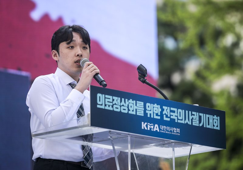 [서울=뉴시스] 정병혁 기자 = 이선우 대한의과대학, 의학전문대학원학생협회장이 20일 서울 중구 세종대로에서 열린 의료정상화를 위한 전국의사궐기대회에서 연대사를 하고 있다. 2025.04.20. jhope@newsis.com