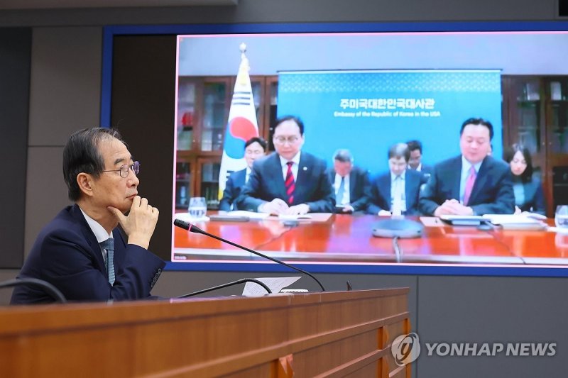 미국 관세 대응 상황 보고 받는 한덕수 권한대행 (출처=연합뉴스)