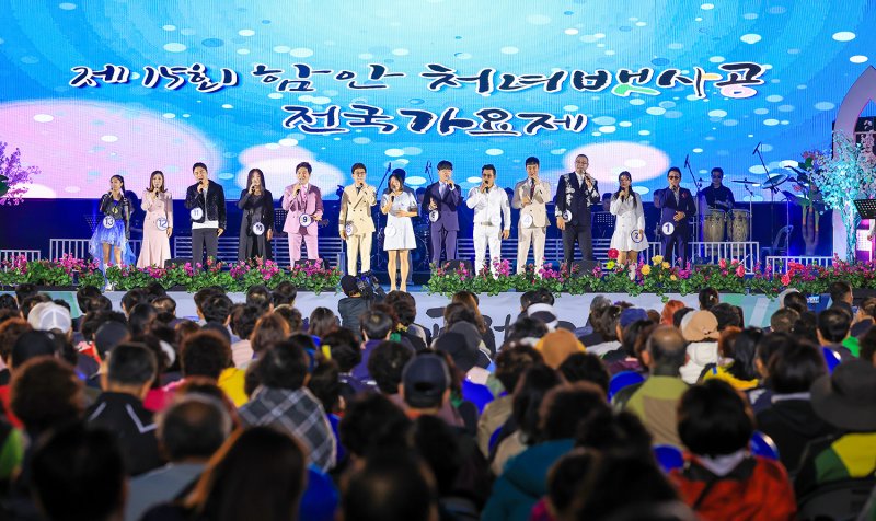 [함안=뉴시스]함안 처녀뱃사공 가요제.(사진=함안군 제공) 2025.04.20.photo@newsis.com *재판매 및 DB 금지