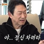 김희철 한달 게임 현질에 79만원…김응수 ″이혼 사유, 정신 차려라″