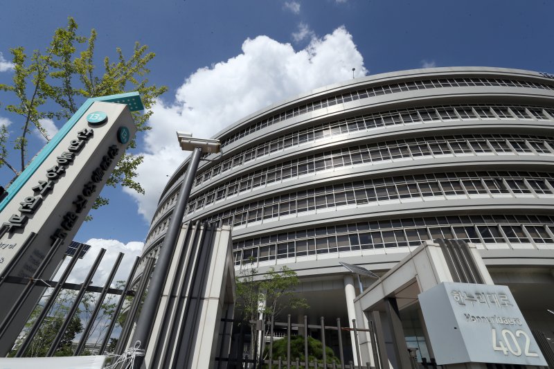 【세종=뉴시스】세종시 어진동 정부세종청사 산업통상자원부. 2019.09.03. ppkjm@newsis.com