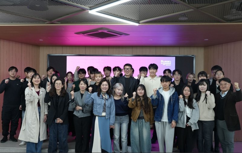 부산시, 청년 디자이너·기업 협업 디자인 프로젝트 추진